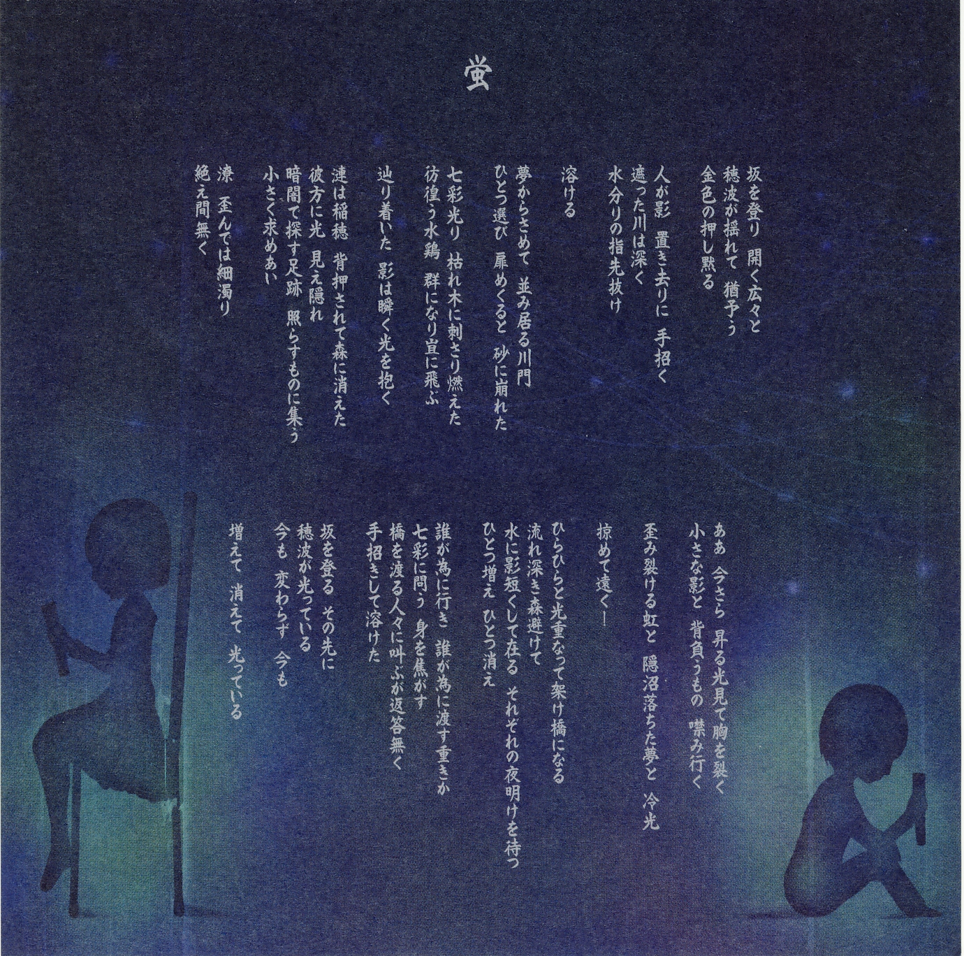 花遊記 OST sddefault.jpg